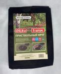 NEOSPAN ECO Приствольный круг D 0,8м (Плотность 80 гр/м2) (в упаковке 5шт. цена за упаковку)