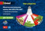 Uniel фито лампа св/д для раст E27 10W 18мкм/c 111x60 три спектра/переключ LED-A60-10W/SPM3/E27/CL
