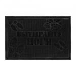 Коврик придверный Вытирайте ноги 40*60см, черный, резина 20013 Vortex