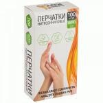 Перчатки нитровиниловые 100шт(50пар),без напыления,голубые,разм M,коробка,111217/ Рыжий кот