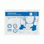 Перчатки полиэтиленовые 50 пар (100шт), размер L,лайт, 24406 ADM