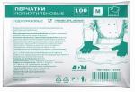 Перчатки полиэтиленовые 50 пар (100шт), размер M, усиленные, 3614 ADM