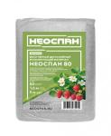 NEOSPAN АГРО Укрывной материал (Спанбонд) бело-черный для КЛУБНИКИ (Плотность 80 г/м2,размер 1,6*5м)