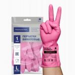 Перчатки хозяйственные винил 85гр пара,32см,без напыл,рельеф,разм L,ТР ТС розовый,31157/ ADM