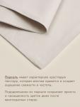 Пододеяльник 1.5-спальный SL Home Percale, 150?220 см, перкаль, молочный