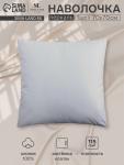 Наволочка SL Home Percale 300ТС, 70?70+3 см, перкаль, хлопок 100%, серая