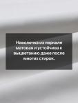 Наволочка SL Home Percale 300ТС, 70?70+3 см, перкаль, хлопок 100%, серая