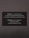 Комплект наволочек «Этель», 50?70 см, 2 шт., чёрный, поплин