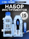 Набор инструментов ТУНДРА, подарочный пластиковый кейс «Бутылка», 15 предметов