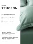 Наволочка SL Home Tencel, 50?70+3 см, тенсель, эвкалиптовое волокно 100%, оливковая