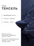 Наволочка SL Home Tencel, 70?70+3 см, тенсель, эвкалиптовое волокно 100%, синяя