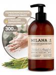 Жидкое парфюмированное мыло Milana "Patchouli&Grapefruit"