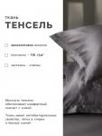 Наволочка SL Home Tencel, 50?70+3 см, тенсель, эвкалиптовое волокно 100%, серая