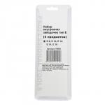 Набор звездочек «СЕРВИС КЛЮЧ», Е8-Е16, 5 пр, 1/2