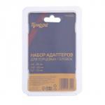 Набор адаптеров для торцевых головок ТУНДРА, SDS-plus, 1/2?75, 3/8 и 1/4" ? 65 мм, 3 шт.