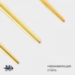 Набор столовых приборов Magistro «Блинк», 4 предмета, нержавеющая сталь, золотистый
