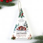 Аромамасла новогодние «Добро пожаловать в Новый год», на Новый год, набор 6 шт., 3 мл