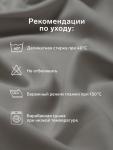 Наволочка, 50?70 см, бязь, хлопок 100%, белая