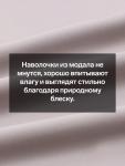 Наволочка SL Home Modal, 70?70+3 см, модал, эвкалиптовое волокно 100%, серая
