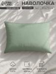 Наволочка «Этель» Plain collection, 50?70 см, поплин, хлопок 100%, зелёная