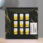 Набор эфирных масел «Счастливого Нового года», набор 9 шт., 3 мл