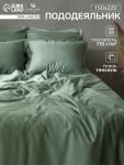 Пододеяльник 1.5-спальный SL Home Tencel, 150?220 см, тенсель, оливковый