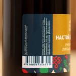 Настой косметический ароматизирующий Липа и береза 100 мл