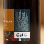 Настой косметический ароматизирующий Липа и береза 100 мл