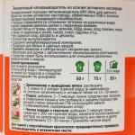 Пятновыводитель Udalix Oxi, универсальный, порошок, 500 г