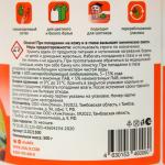 Пятновыводитель Udalix Oxi, универсальный, порошок, 500 г