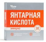 ФАРМ ГРУПП Янтарная кислота ИММУНО №10, 10 таблеток по 500 мг