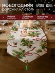 Дорожка на стол «Доляна. Новогодние ёлки», 35?180 см, бежевая