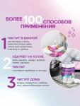 Кислородный пятновыводитель SYNERGETIC, банка, 900 г