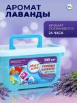 Капсулы для стирки односоставные Мой Выбор «Лаванда» 100 шт. по 8 г бокс