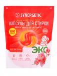 Капсулы для стирки белья биоразлагаемые SYNERGETIC ALL IN ONE гипоаллергенные, 100 шт.