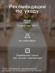 Дорожка на стол «Этель. Уютные коты», 40?146 см, 100% хлопок, саржа 190 г/м?, бежевая/синяя