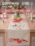 Дорожка на стол «Этель. Розы», 40?146 см, 100% хлопок, саржа 190 г/м?