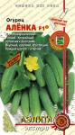 Огурец Аленка 10шт