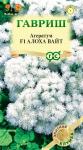 цАгератум Алоха Вайт 10шт Элитная клумба (1071856782)