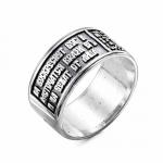 КОЛЬЦО 24010956