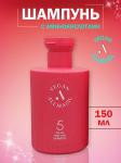 ALLMAS 5 Salon Шампунь для волос восстанавливающий с аминокислотами ALLMASIL 5 Salon Hair CMC Shampoo 150ml