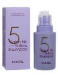 MAS 5SAL Шампунь тонирующий для осветленных волос MASIL 5 SALON NO YELLOW SHAMPOO 50ml