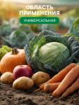Органическое удобрение Биогумус Универсальное, концентрат, Ивановское, канистра, 3 л