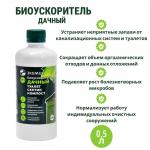 Биоускоритель «Экомик дачный», для септиков и дачных туалетов, 0.5 л