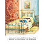 Книга «Любовь не умирает: как бережно рассказать ребенку про утрату», Григорьян Т.