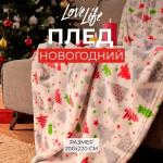 Плед LoveLife «Ёлочки» 200?220 см, велсофт, пл. 280 г/м?