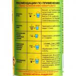 Микробиологическое удобрение "Байкал-ЭМ1", 0.5 л