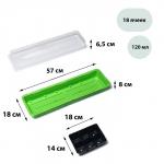 Мини - парник для рассады, 57?18?12 см, 3 вставки, 18 ячеек по 125 мл, пластик, Greengo