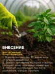 Горчичный жмых «Рецепты Дедушки Никиты», 2 л