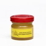 Бальзам-крем Монастырский, противогрибковый, Архыз премиум, 28 мл